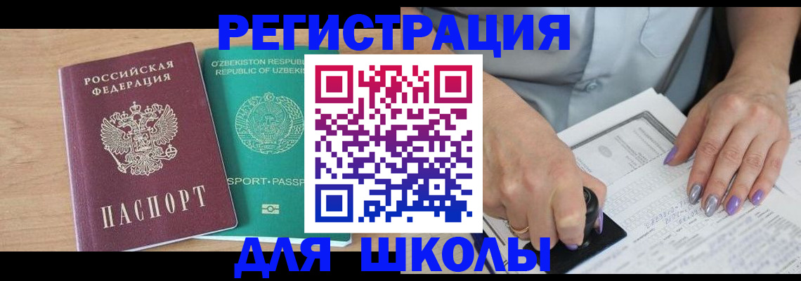 пропишу в квартире в Старой Купавне