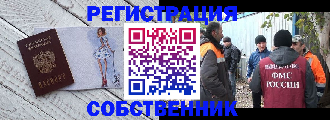 регистрация для дет. сада в Старой Купавне